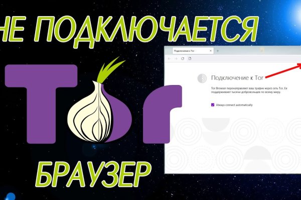 Ссылка на кракен