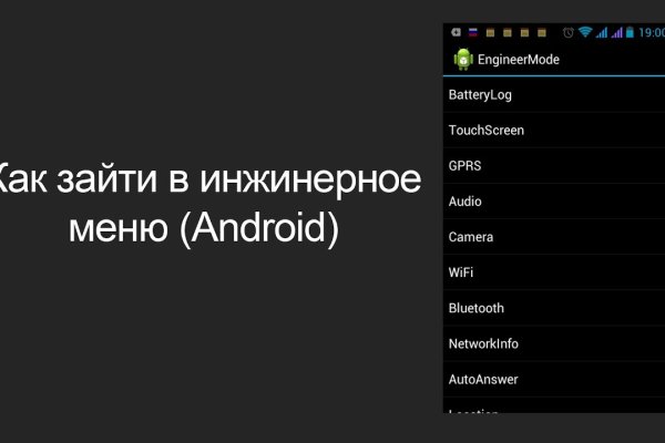 Как восстановить пароль кракен