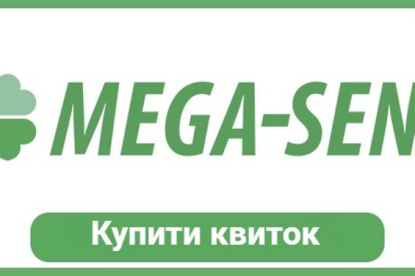 Как написать администрации даркнета кракен