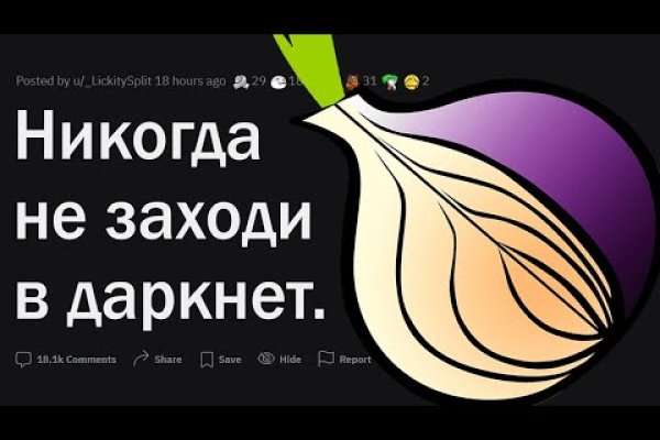 Kraken ссылка krakentor site