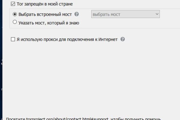 Дарк нет вход