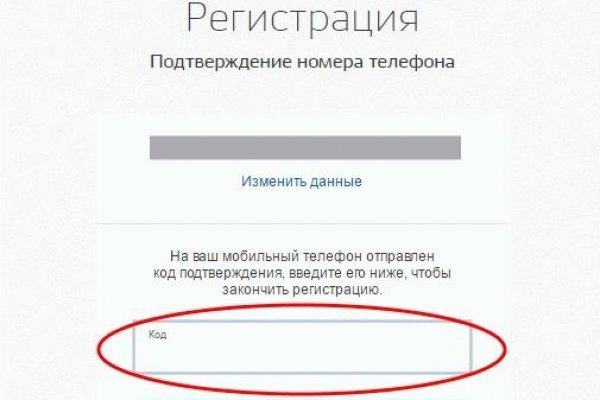 Кракен маркет плейс
