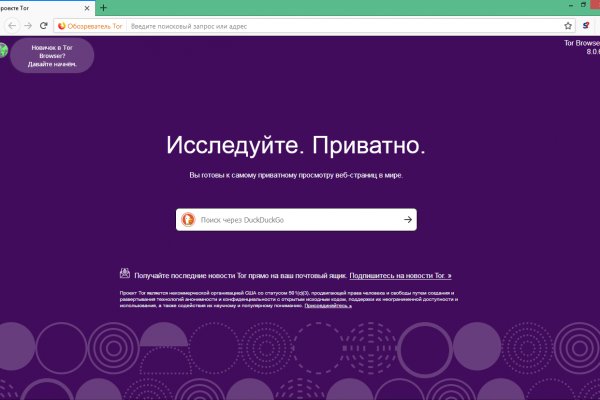Кракен порошок