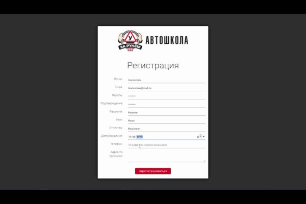 Кракен тор ссылка онион