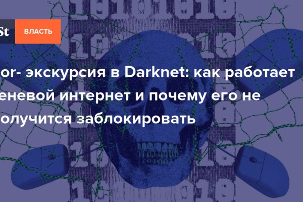 Актуальная ссылка на кракен в тор 2krnmarket