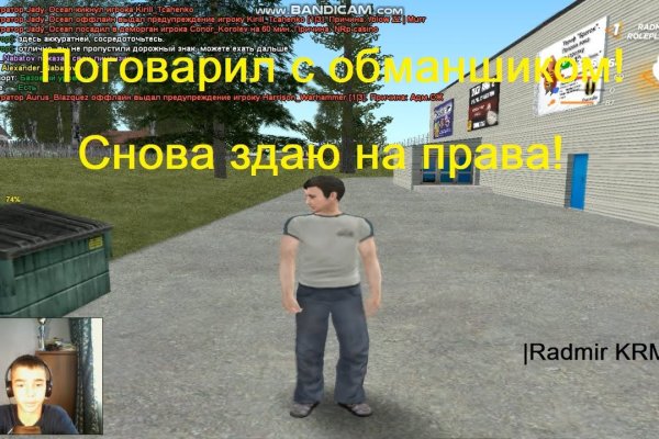 Аккаунты кракен