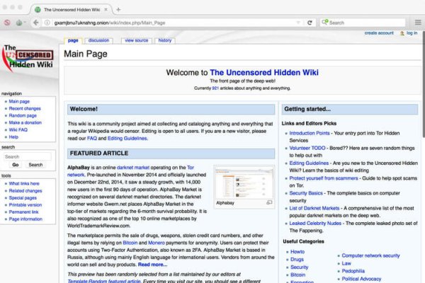 Правильная ссылка онион кракен