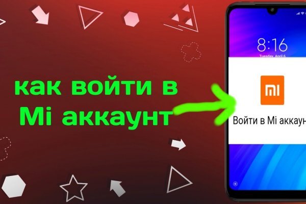 Кракен даркнет вход