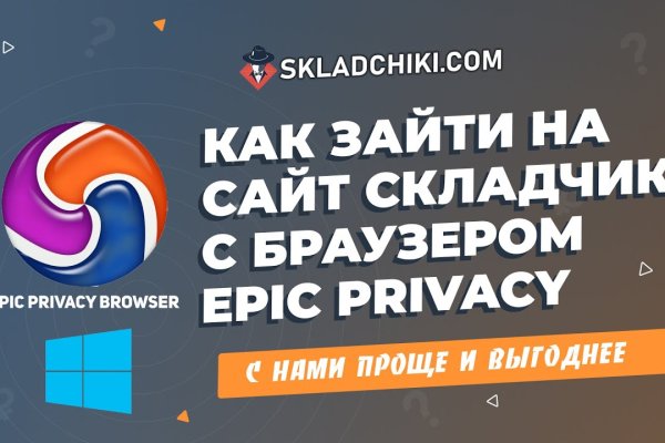 Кракен даркнет только через тор