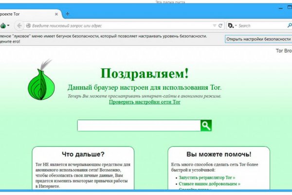 Магазины с наркотиками