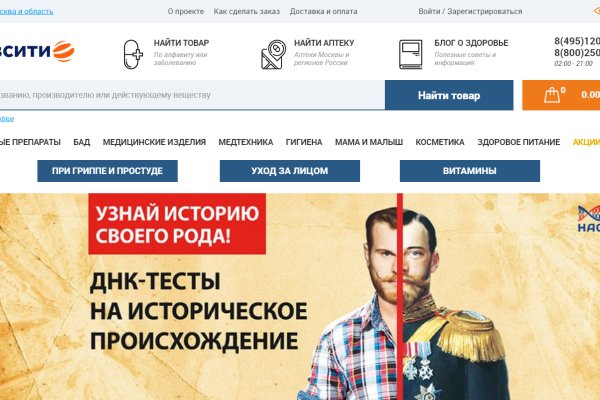 Ссылка в даркнет