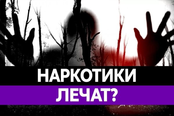 Кракен официальная ссылка зеркало