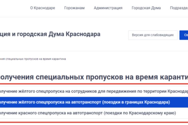 Кракен ссылка настоящая