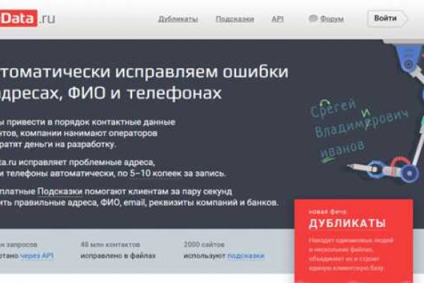 Kraken зеркало kraken link top