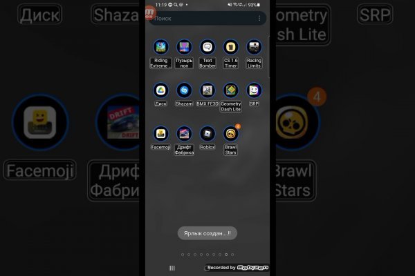 Ссылка для входа на сайт kraken