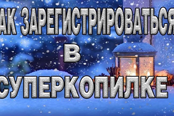 Кракен современный маркетплейс