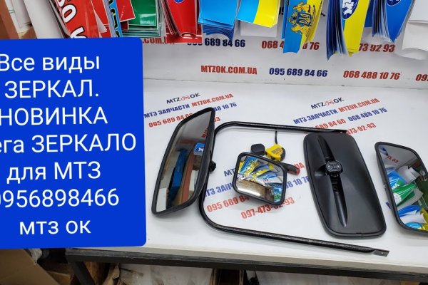 Onion сайт кракен