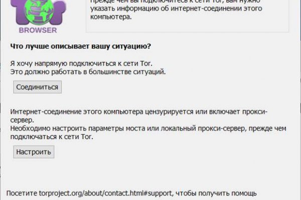 Кракен маркет даркнет speed up
