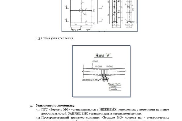 Кракен ссылка стор