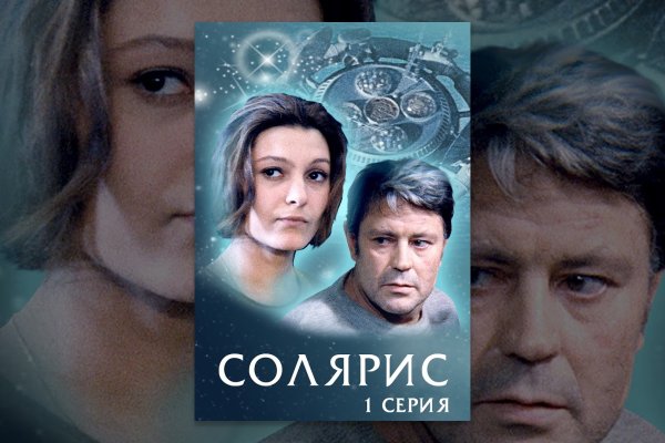 Кракен зеркало на сегодня