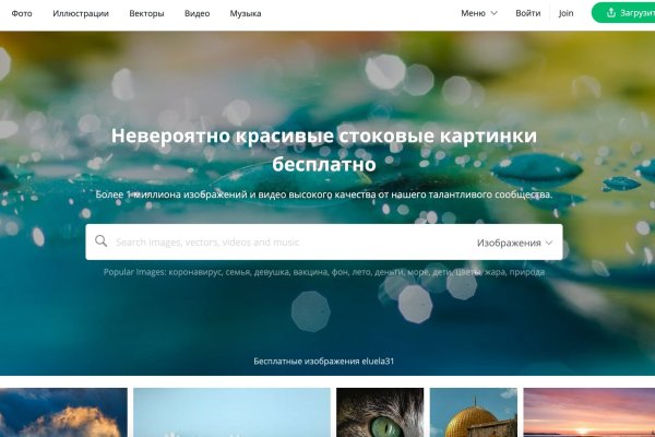 Кракен купить наркотики