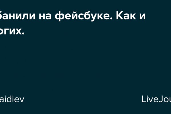 Кракен не работает тор