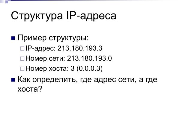 Войти в кракен вход магазин