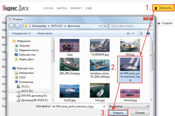 Kraken зеркало kraken link top