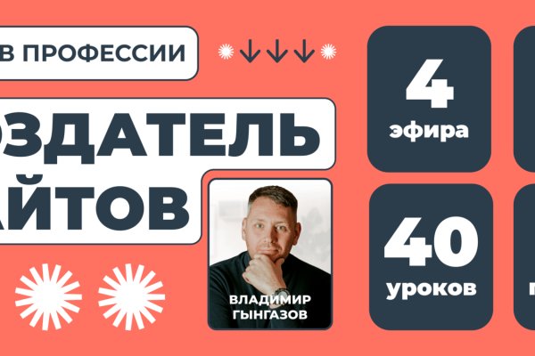 Кракен 12 сайт