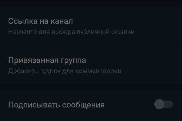 Кракен нет