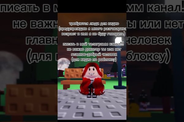 Ссылка на кракен kr2web in