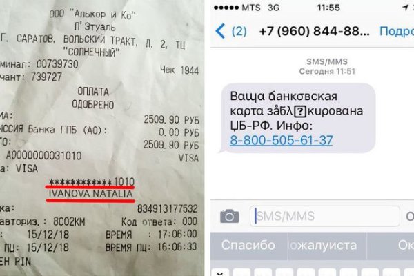 Как зайти в кракен