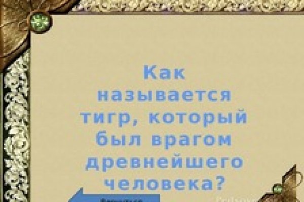 Кракен даркнет маркет ссылка тор