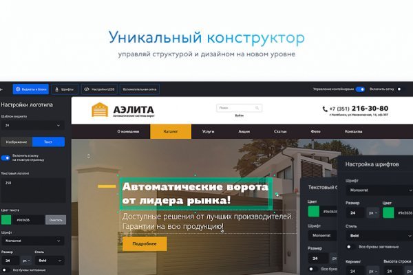 Где брать ссылки на кракен