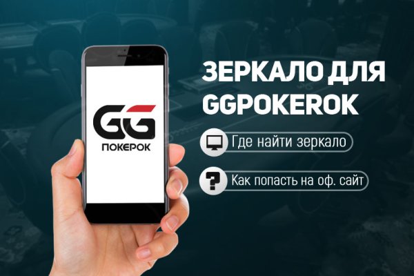 Рабочее зеркало кракен