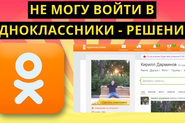 Ссылка на кракен 2krnmarket