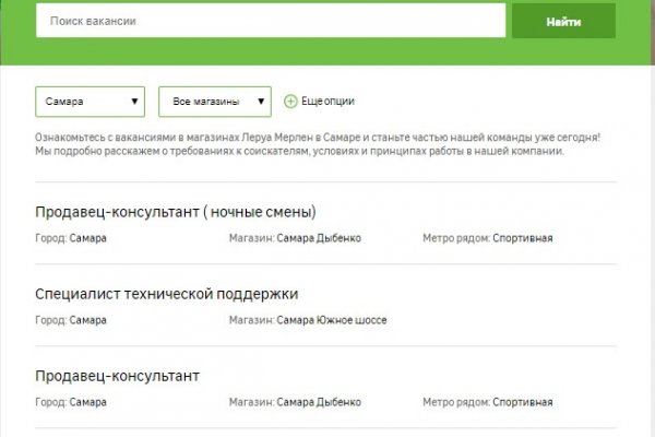 Kraken 13 at сайт