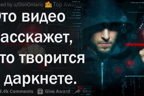 Кракен через тор