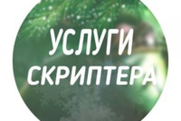 Маркетплейс кракен в россии