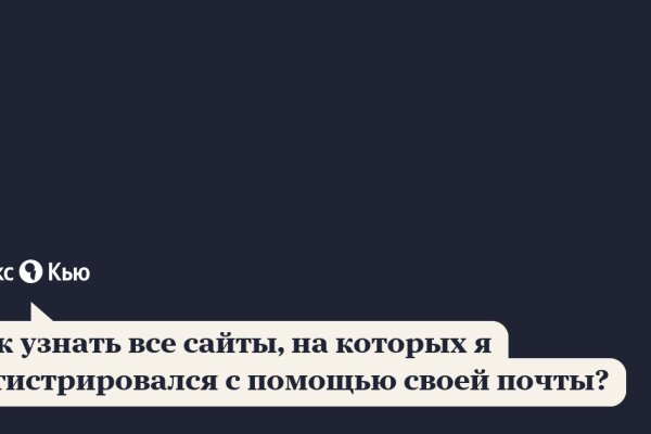Кракен какой сайт