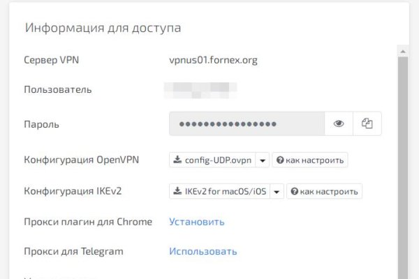 Что за приложение кракен