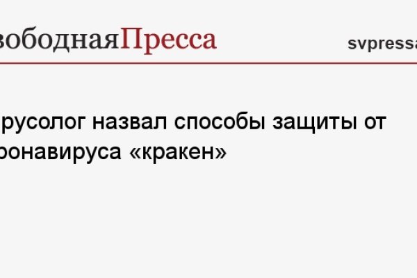 Кракен маркетплейс отзывы