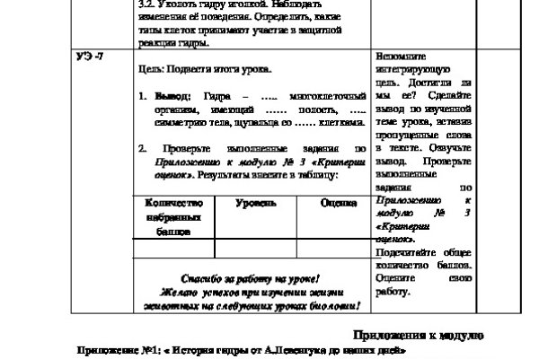 Оригинальная ссылка кракен браузера