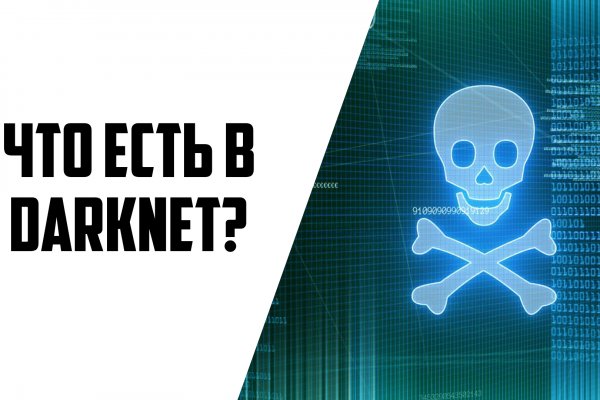 Кракен онион kraken dark link