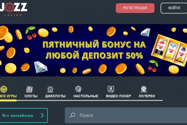 Кракен закладки