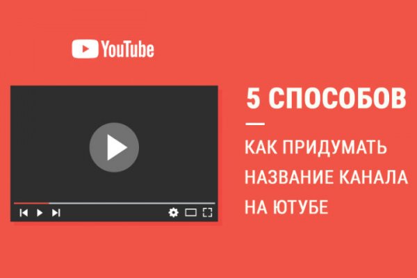 Как восстановить пароль кракен