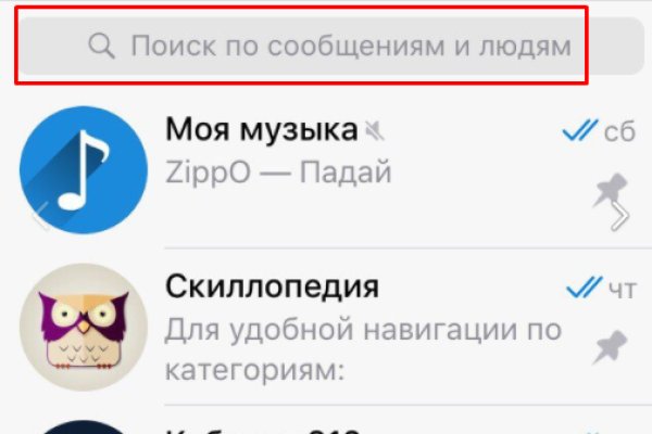 Как найти ссылку на кракен