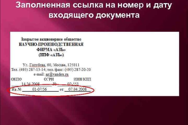 Кракен это что за сайт